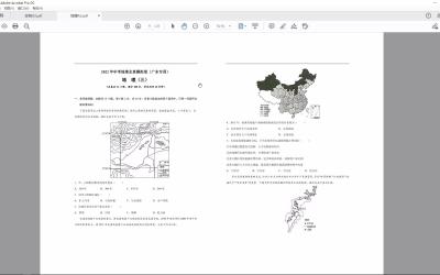 2022生地会考复习资料-试卷